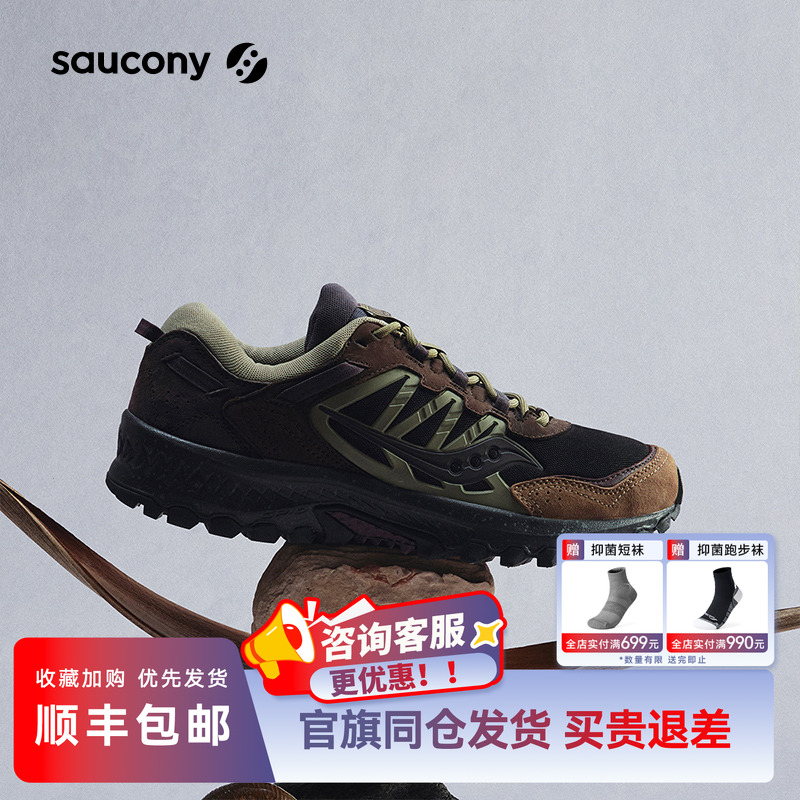 索康尼GRIDPEAK耐磨防滑休闲鞋