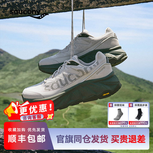 索康尼彭于晏同款TRIGONULTRA