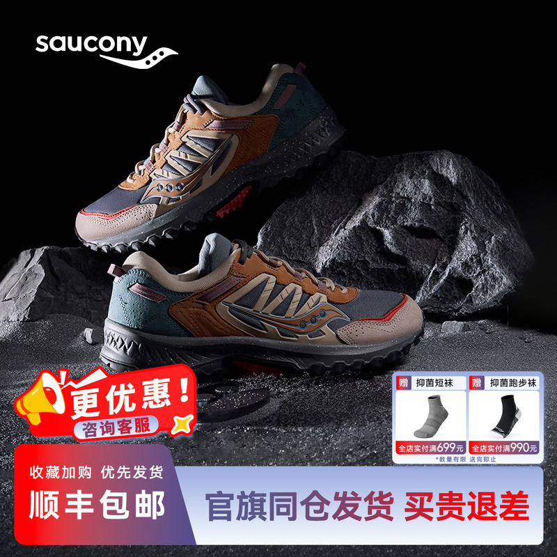 Saucony索康尼官方GRID PEAK舒适稳定耐磨防滑美拉德户外休闲鞋