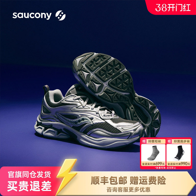 Saucony索康尼GRID FUSION 情侣复古潮流男女休闲鞋舒适缓震运动