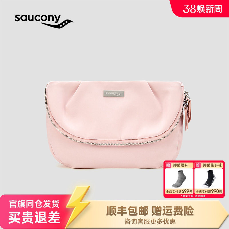 Saucony索康尼官方女子系列樱花粉高颜值休闲简约风时尚潮流挎包
