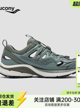 Saucony索康尼KINVARA 4 ISO 情侣款复古机能风百搭运动休闲鞋