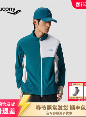 【Saucony by HARE HO联名系列】索康尼干爽细腻泼水功能时尚外套