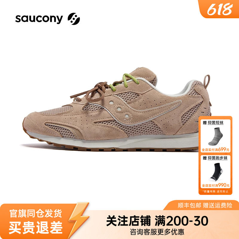 Saucony索康尼TRAINER 80X复古经典情侣低帮运动休闲鞋潮流百搭