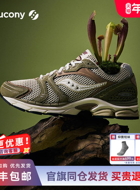 Saucony索康尼官方PROGRID TRIUMPH 4男女款休闲鞋缓震透气运动