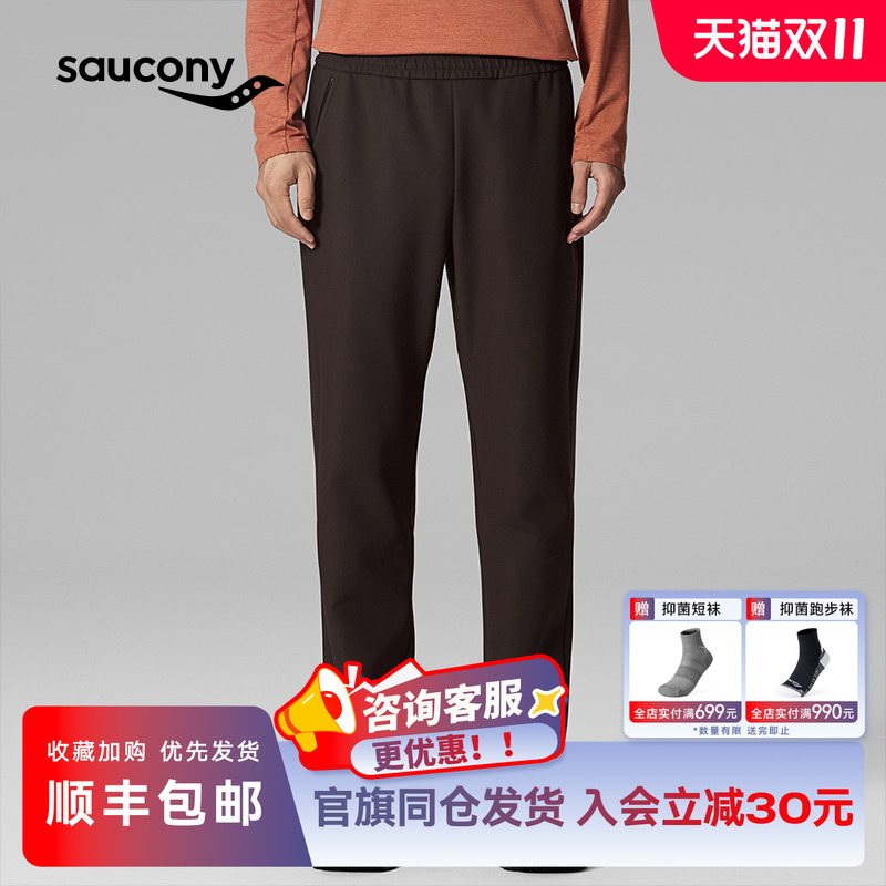 Saucony索康尼官方男 吸湿速干松紧腰头针织长裤