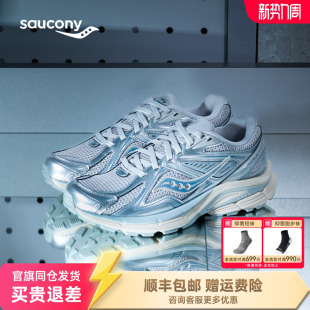 情侣厚底休闲运动鞋 男女复古跑鞋 Saucony索康尼新款 曾舜晞同款