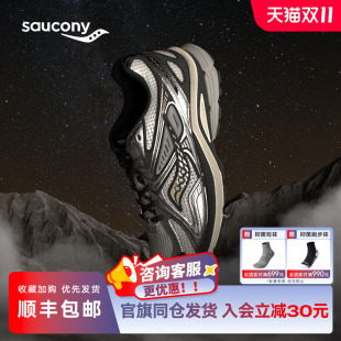 鞋 男女情侣厚底休闲运动鞋 子 Saucony索康尼K4复古跑鞋 周翊然同款