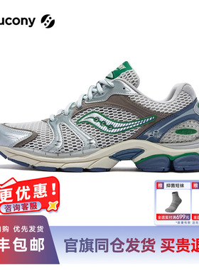 Saucony索康尼官方PROGRID TRIUMPH 4男女款休闲鞋缓震透气运动