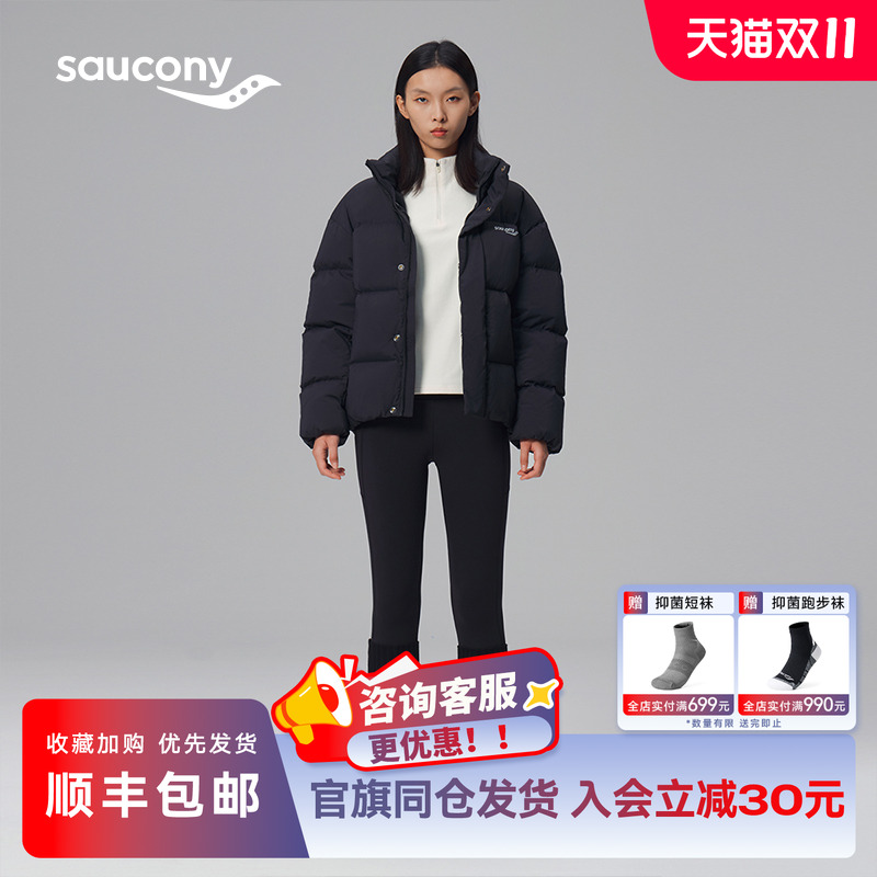索康尼女休闲保暖运动短羽绒服