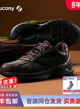 Saucony索康尼【彭于晏同款】KINVARA PWR复古潮流缓震耐磨休闲鞋