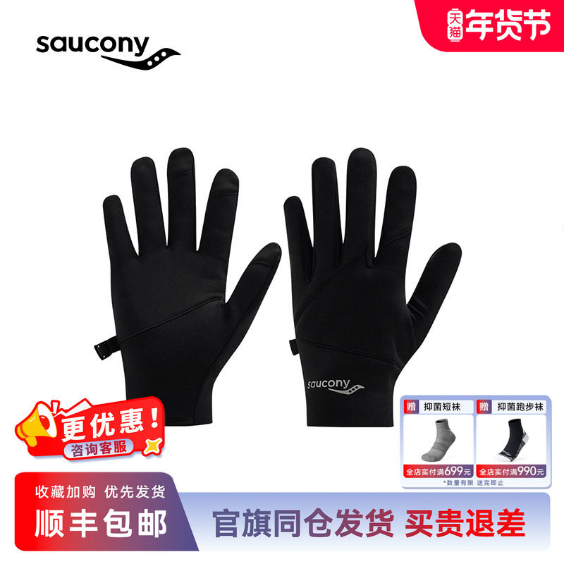 Saucony索康尼时尚户外可触屏全包连指手套男士女电动车骑行,运动包/户外包/配件,手套,淘宝优惠券,粉丝福利购,淘宝优惠卷