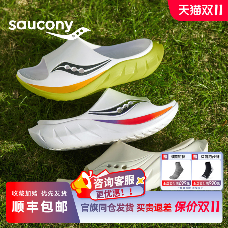 SauconyCradle 2ҡ˶ЬEVAŮЬ⴩ָЬ