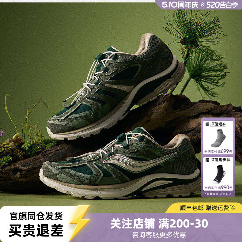 Saucony索康尼KINVARA 4 RE SE男女同款柔软舒适轻便运动休闲鞋