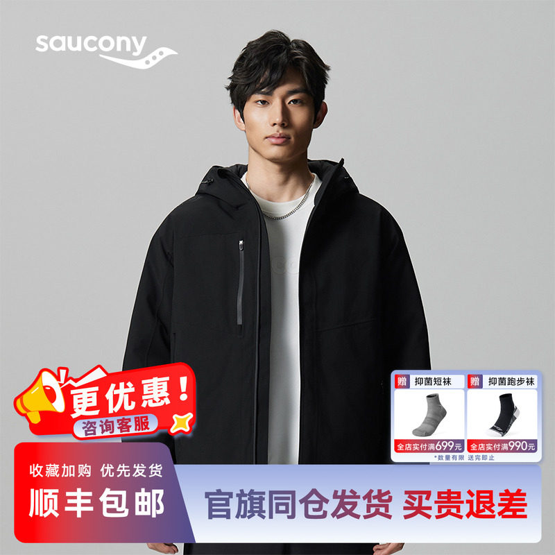 索康尼中长羽绒服男款