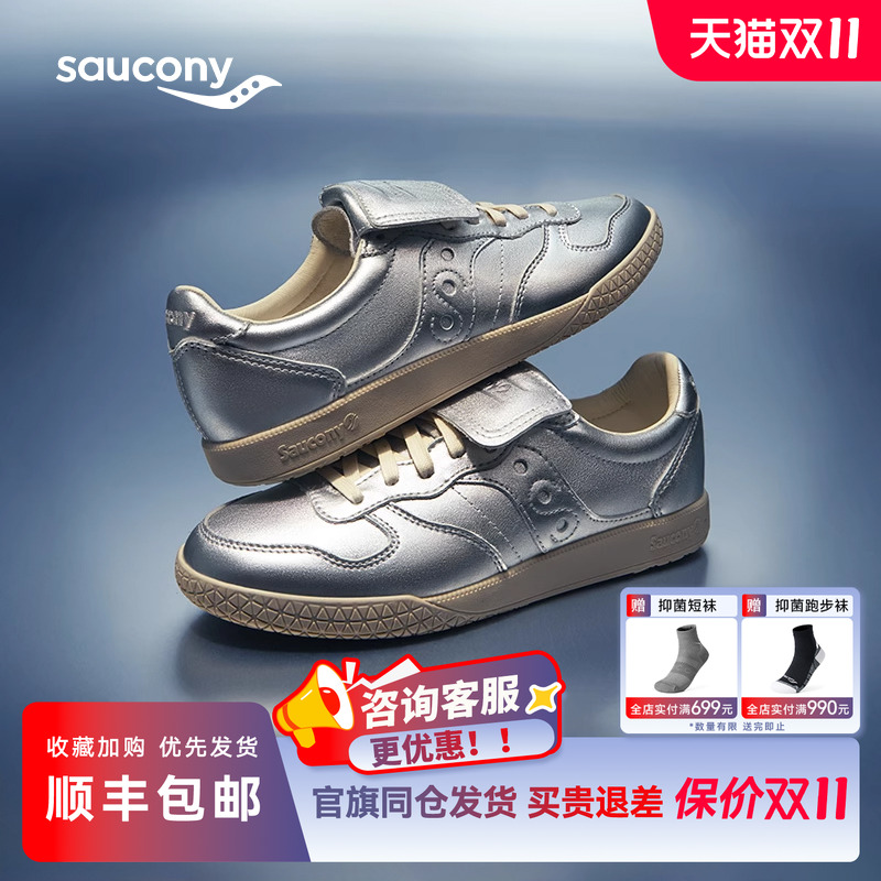 索康尼男女同款BULLETCT休闲鞋