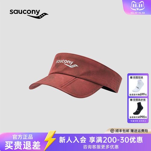 索康尼中性竞速跑步系列运动帽