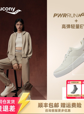 Saucony索康尼官方WHITE PRM运动休闲舒适透气轻便百搭轻量跑步鞋