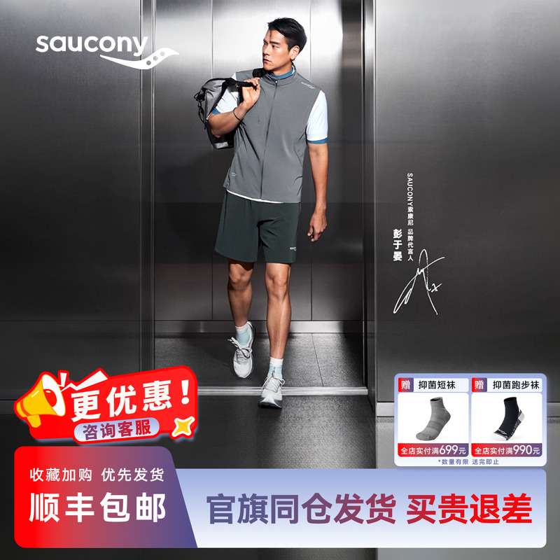 索康尼GRIDID缓震运动跑步鞋