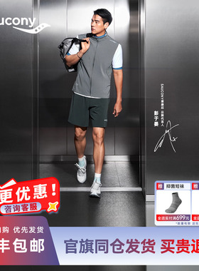 【彭于晏同款】Saucony索康尼GRID ID缓震运动跑步鞋专业跑鞋轻便