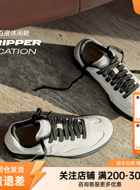 Saucony索康尼GRIPPER VACATION轻便透气百搭复古薄底休闲鞋