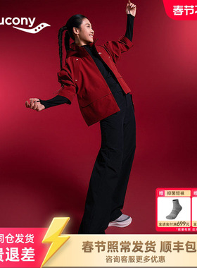 【Saucony by HARE HO联名系列】索康尼保暖宽松休闲风运动长裤