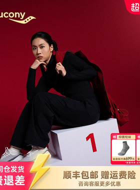 Saucony索康尼官方 TRIUMPH LFS WOOOLY 高端通勤缓震跑鞋情侣款