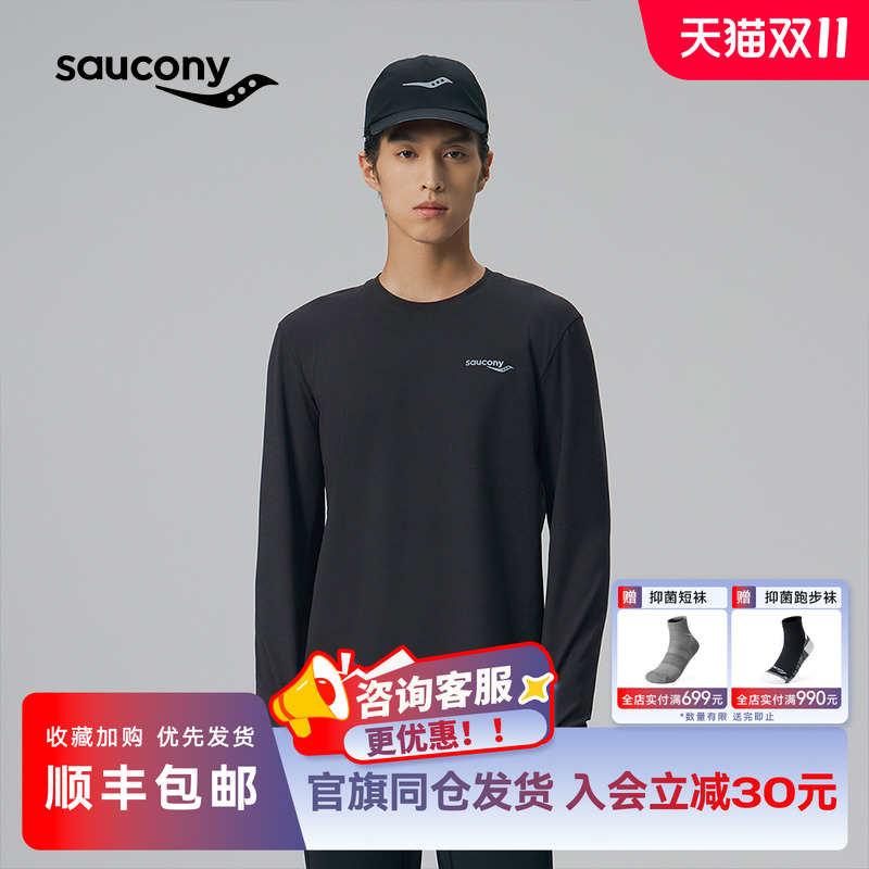 Saucony索康尼秋冬季男子圆领长袖正品亲肤户外运动舒适保暖上衣