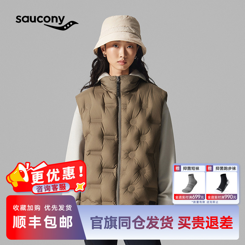 Saucony索康尼官方男女都市生活防风保暖时尚百搭宽松羽绒马甲