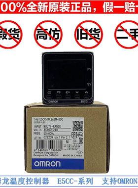 欧姆龙/omron温度控制器E5CC全新