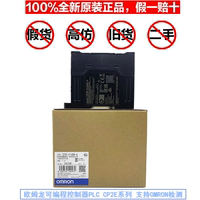 PLC控制器CP2E-E20-E30-E60DR-A-N30-N60DR-A-N40DT-S40-S60DT-D-