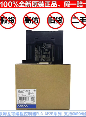 PLC控制器CP2E-E3 E20 E40DR-A N14 N30 N60DR S30 S40DR S60DT-D