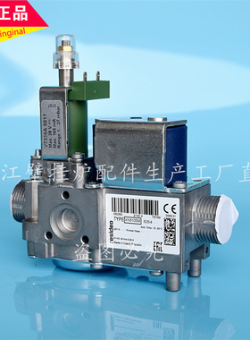 意大利依玛壁挂炉燃气阀进口ZEUS采暖炉 VK4115V 电磁阀比例阀24V