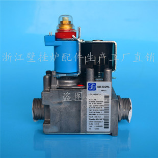 贝雷塔菲斯曼燃气阀万和 小松鼠依玛采暖热水炉西特845比例阀配件