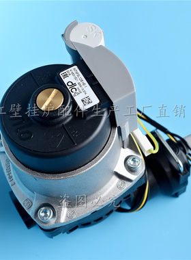 万家乐斯密壁挂炉水泵原装正品