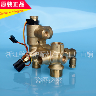 博世新欧洲之星 迷你 盖世7000壁挂炉水流传感器 转子霍尔 感应器