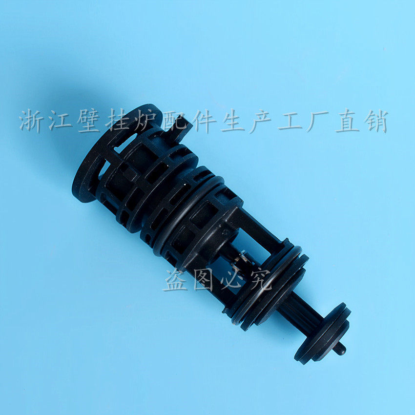 博世燃气壁挂炉三通阀芯图片