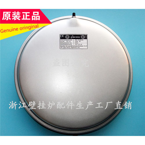 博世壁挂炉膨胀水箱盖世新之星