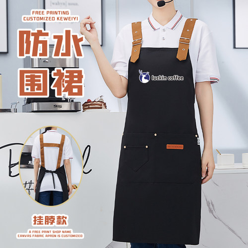 时尚围裙厨房家用餐饮餐厅酒店服务员美甲工作服女背心式围腰定制