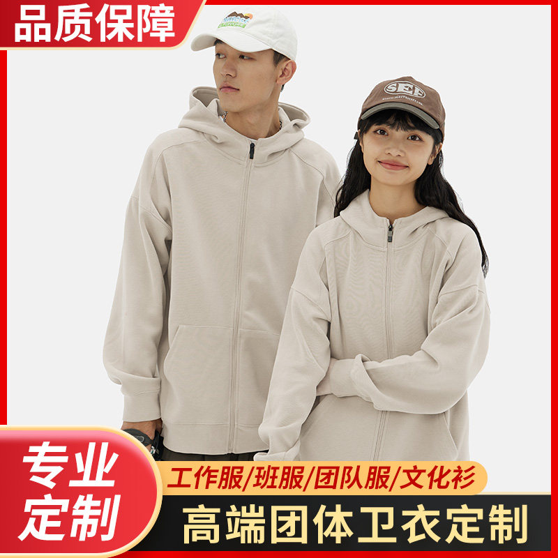 连帽卫衣定制印logo工作服男卫衣定制/加工