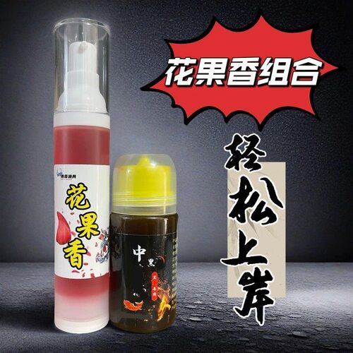 黑坑钓鱼花果花香回锅鲤鱼蜜野添加剂诱食剂野钓小药饵料浓缩鱼饵