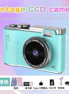 远极星LK-003 CCD数码相机学生党复古照相机前后双摄闪光灯高清
