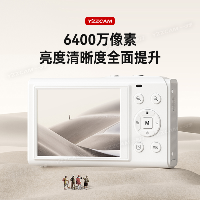 6400万高像素ccd校园数码照相机学生党可拍照WiFi上传手机随身