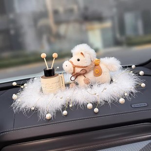马到成功摆件中控台毛绒小马玩偶装饰品可爱车内香薰高级车载香水