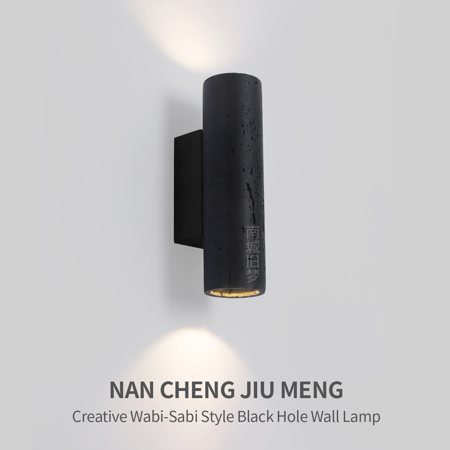 意式极简黑洞石户外防水壁灯