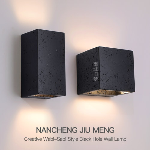 意式极简黑色洞石壁灯