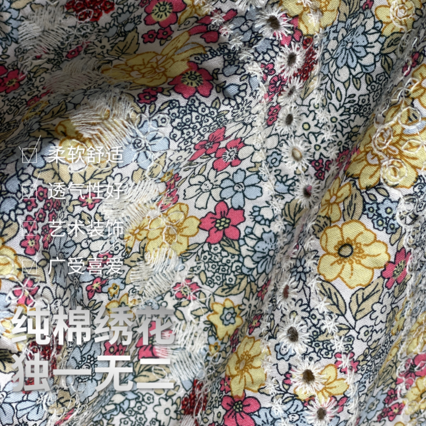 全棉绣花小碎花布料田园印花布头手工DIY纯棉布连衣裙子服装面料,服饰配件/皮带/帽子/围巾,布面料,淘宝优惠券,粉丝福利购,淘宝优惠卷