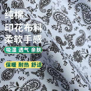 连衣裙衬衫 特色民族风腰果花纯棉碎花布料服装 全棉凤尾花如意面料