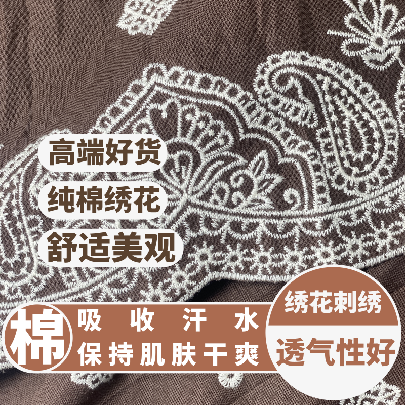 全棉花朵提绣花布料高档棉布刺绣亲肤柔软透气汉服连衣裙服装面料,居家布艺,海绵垫/布料/面料/手工diy,淘宝优惠券,粉丝福利购,淘宝优惠卷