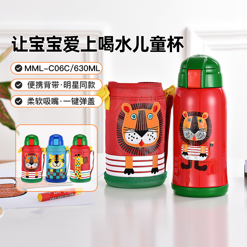 304不锈钢保温杯TIGER/虎牌吸管